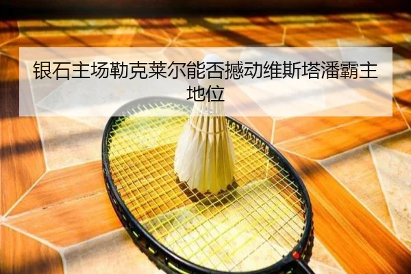 yin-shi-zhu-chang-lei-ke-lai-er-neng-fou-han-dong-wei-si-ta-pan-ba-zhu-di-wei-2-282.jpg